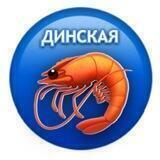 ШОКОЛАД🍫СИГАРЕТЫ🔞КРЕВЕТКА🦐