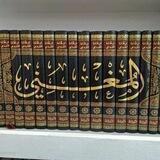 دروس فضيلة الشيخ محمد بن حزام الفضلي البعداني