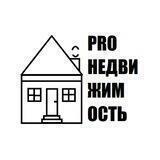 PRO НЕДВИЖИМОСТЬ | Ипотека