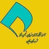 آموزش نقاشی،خوشنویسی،سیاهقلم، کودکان، نقطه🌈