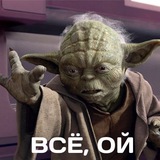 Humor by Yoda