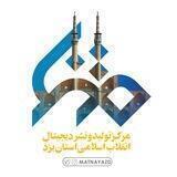 متنا استان یزد