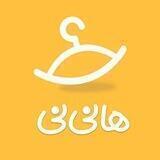 هانی‌نی