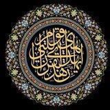 الإدريس السليماني