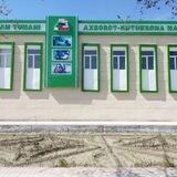 GURLAN TUMAN AXBOROT KUTUBXONA MARKAZI