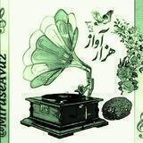 شجریان و هزار آوازِ دیگر....................... هزار آوازِ بی‌جواب . .......................... میراثِ آواز .................