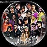 اکیپ نیکا فلاحی