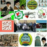 کانال خبری ایثارگران یادگاران دفاع مقدس، وخبرهای روزاجتماعی،اقتصادی،فرهنگی را دنبال کنید