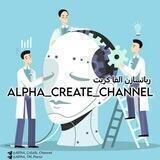 رباتسازان آلفا کریت | AlPhA_CrEaTe