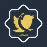 منطق الطیر