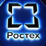 Новости Ростеха