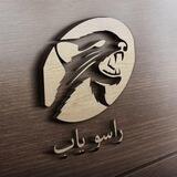 کانال خبری راسویاب