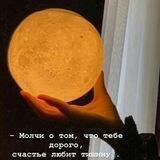 Благой Нрав