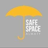 Вечеринки Safe Space Almaty