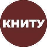 КНИТУ