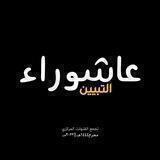 انثُر || Scatter