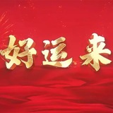 【好运来数据】🔥精聊-快杀-兼职-招聘--电销🔥等海外一手数据源头