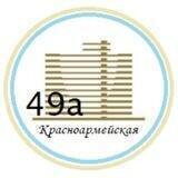 PRO МКД Нахабино 49а