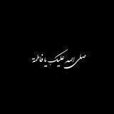 لِّيَطْمَئِنَّ قَلْبِي🤍.