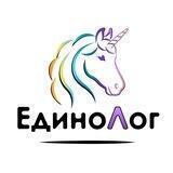 Логопед Чернышева «ЕдиноЛог»