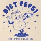 diet pepsi