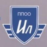 ППОО Ил новости