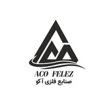 آکو فلز