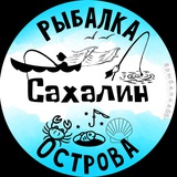 Rybalka_Ostrova_Sakhalin Chat