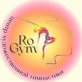 ЦХГ RoGym