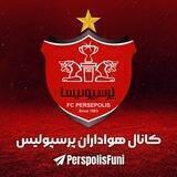 کانال هواداران پرسپولیس