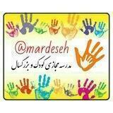 🌟ENGLISH MARDESEH 🌟