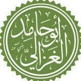كتب الغزالي