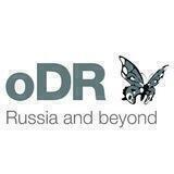 oDRогая редакция