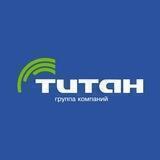 Титан News