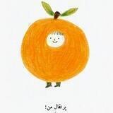گوش هاي مشترك؛