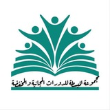 المبسطة للدورات المجانية والمخفضة