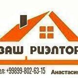 Мирабадский район