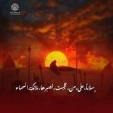 آ̯͡لـمنــتظر͠໑טּ ‏¹³‏³‏┊