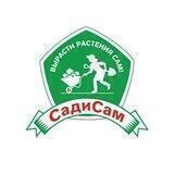 СадиСам
