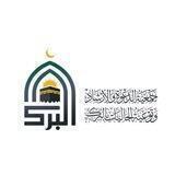 جمعية الدعوة بمحافظة "البرك" - القسم النسائي