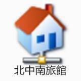北中南旅館 line：37am TG：cc686