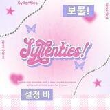 •🎀 𝐒yllenties 🎀• OPEN NIH