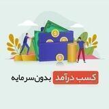 کسب و کار رایگان