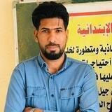 الشاعر الحسيني علي النائلي