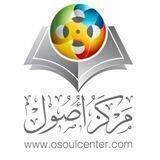 مركز أصول Osoul Center