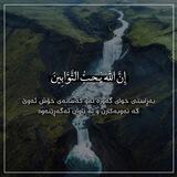 نـــــــزاو پــــاڕانەوە 🍃