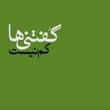 پاریوم | Parium