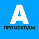 Азартный Атом (EZCASH)