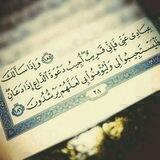 “ الحمدُللّہ 🕊