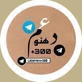 - دليـل دعـم هنو .